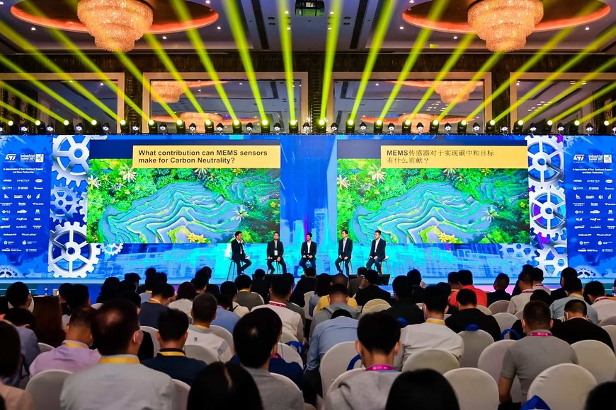 “Powering your sustainable innovation”: STMicroelectronics holds its 4th Industrial Summit in Shenzhen